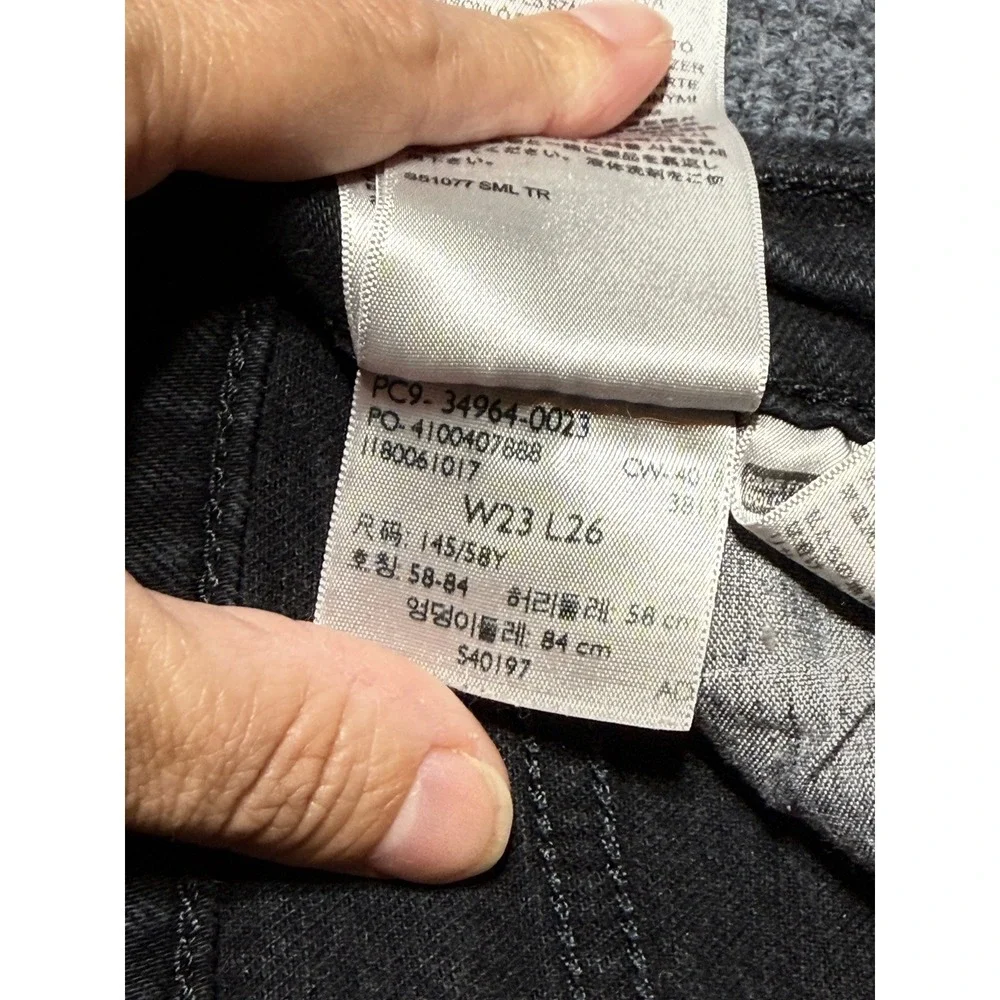 Levis levi wedgie